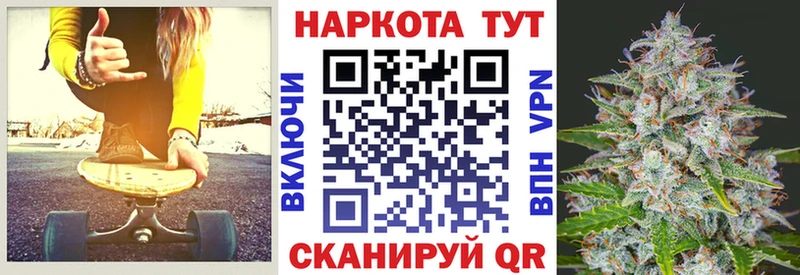 Купить наркотики Энем КОКАИН  блэк спрут как войти  Мефедрон  Alpha-PVP  Гашиш  Бошки Шишки  АМФЕТАМИН 