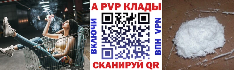 Alfa_PVP крисы CK  Энем 
