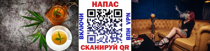 дарнет шоп Энем Печенье с ТГК марихуана
