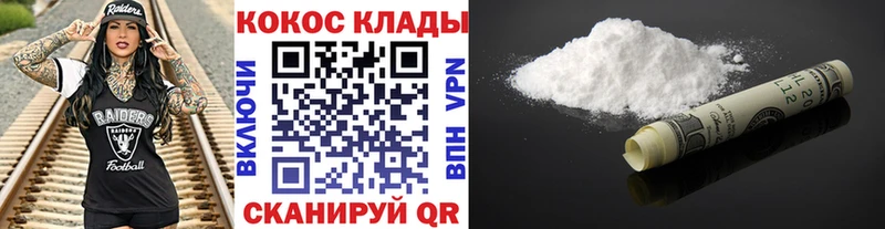 как найти   Энем  КОКАИН 99% 