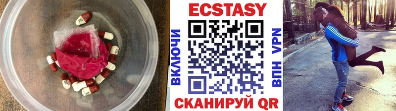 Ecstasy Дубай  закладки  Энем 