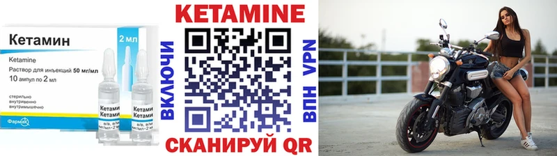 КЕТАМИН VHQ  цена   Энем 