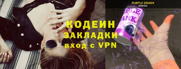 эйфоретик Всеволожск