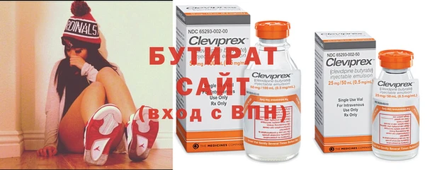 метамфетамин Беломорск