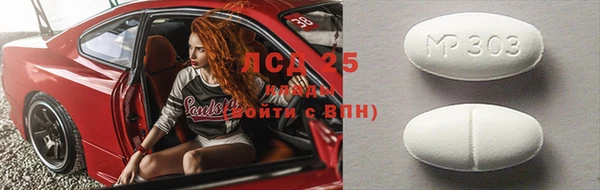 метамфетамин Беломорск