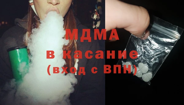 хмурый Белокуриха