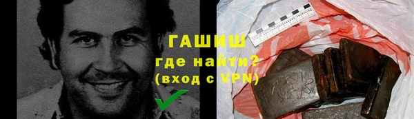 метамфетамин Беломорск