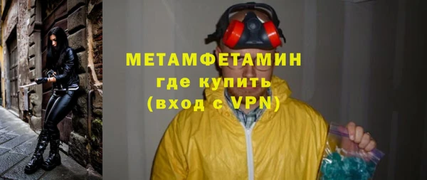 хмурый Белокуриха