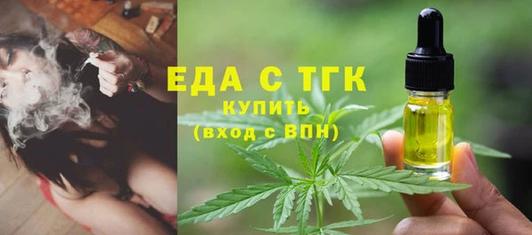 хмурый Белокуриха
