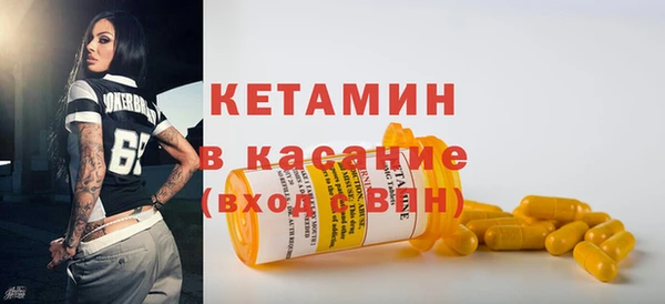 соль курить ск Саяногорск