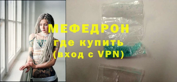 метамфетамин Беломорск