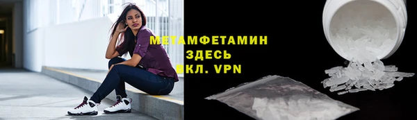 метамфетамин Беломорск
