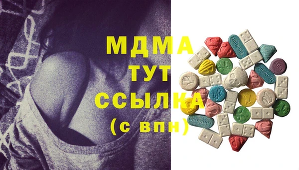 метамфетамин Беломорск