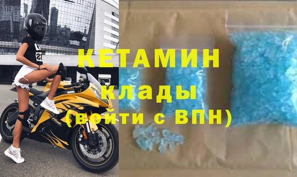 кокаин VHQ Вуктыл