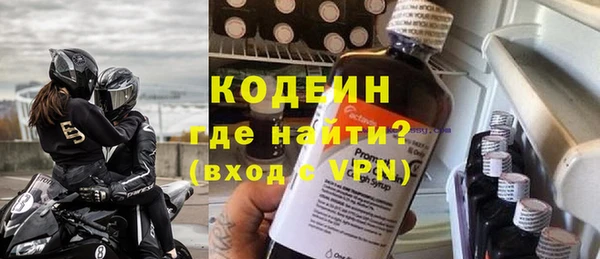 метамфетамин Беломорск