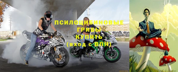 соль курить ск Саяногорск