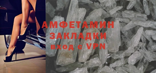 метамфетамин Беломорск