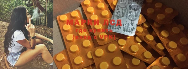 метамфетамин Беломорск