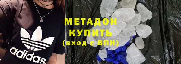 метамфетамин Беломорск