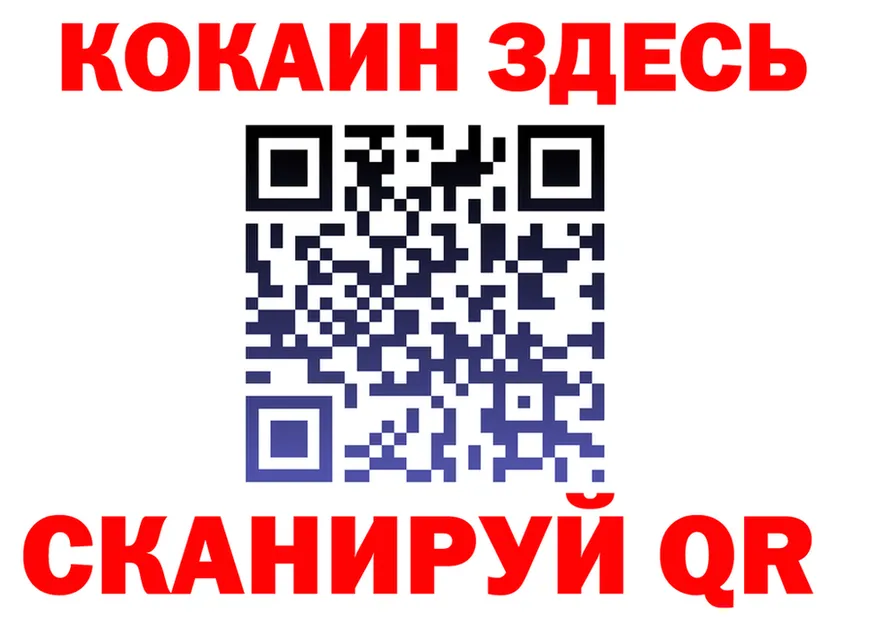 ТГК концентрат tor это MEGA Энем