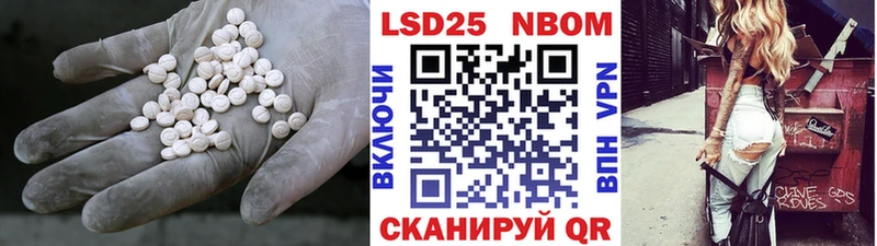 LSD-25 экстази ecstasy  Энем 