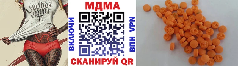 даркнет клад  Энем  МЕГА как зайти  МДМА VHQ  наркошоп 