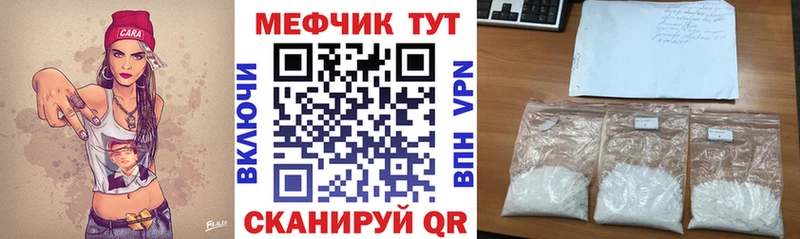 OMG зеркало  Энем  МЕФ VHQ 