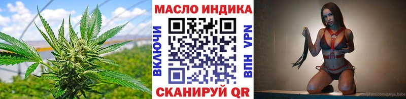 Дистиллят ТГК вейп  Энем 