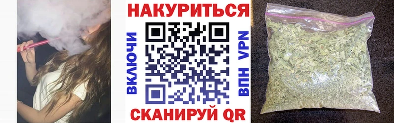 mega сайт Энем МАРИХУАНА план